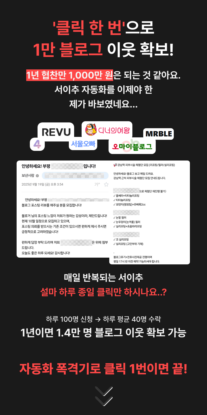 상품 상세 이미지 2